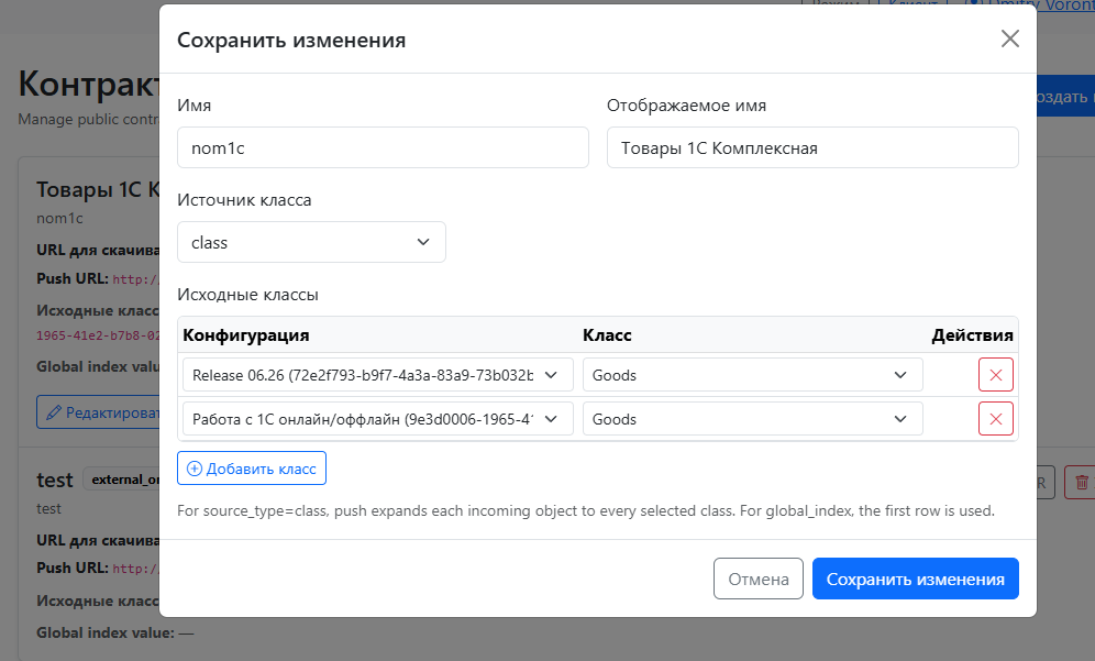 Contract settings in NodaLogic