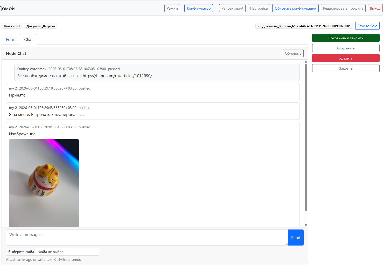 Messaging on the web client