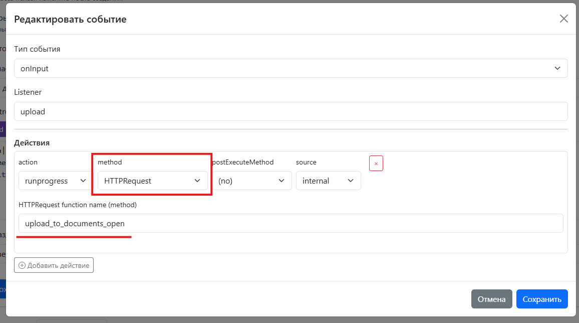 Attaching an online handler to an event