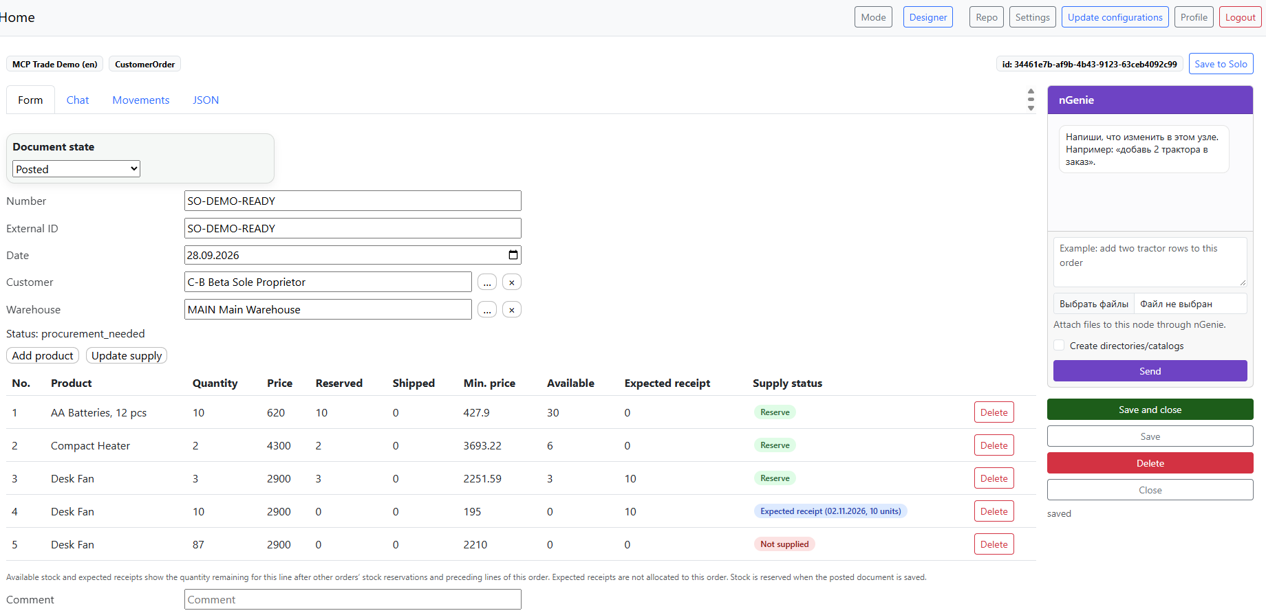 Customer orders and fulfillment