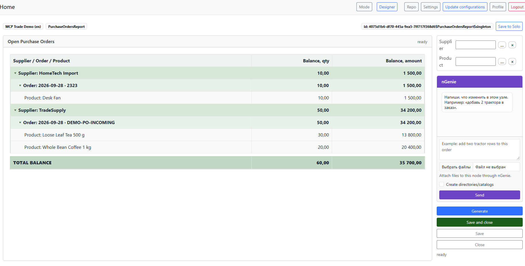 Purchase orders