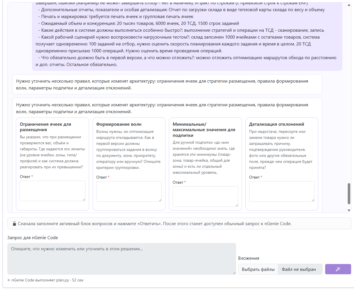 Вопросы и факты N-Reactor